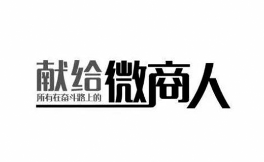 微信怎么做百度引流客源4步告诉你
