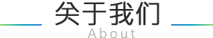 人才招聘